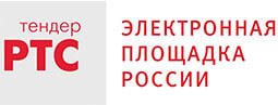 Тендер РТС